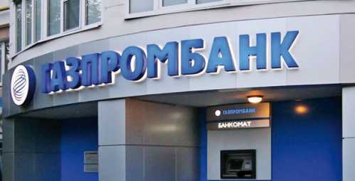 gazprombank